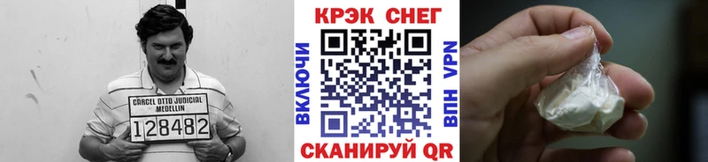 Что такое Городовиковск Cocaine  гидра ссылка  ГАШИШ  A-PVP  Каннабис  Мефедрон 
