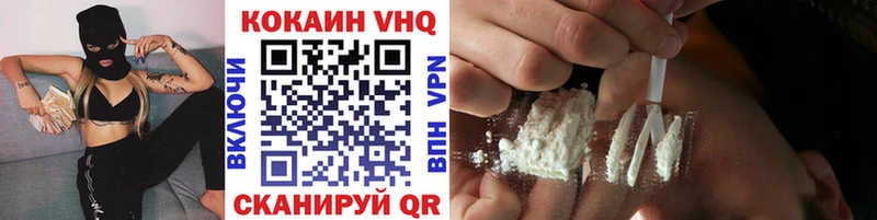 КОКАИН Перу Городовиковск