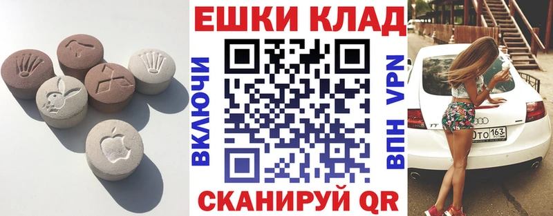 Ecstasy mix  Городовиковск 