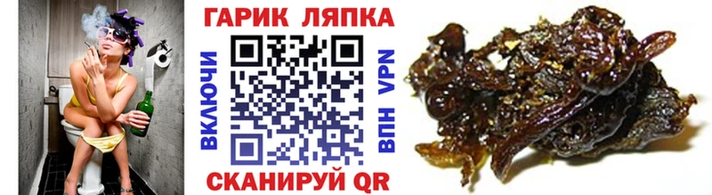 мега как войти  Городовиковск  ГАШ Cannabis 