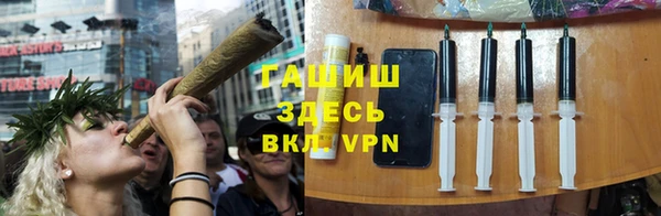 мескалин Беломорск