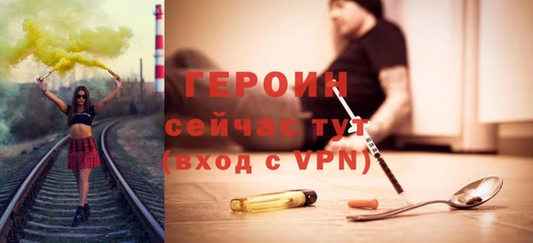 ГАЛЛЮЦИНОГЕННЫЕ ГРИБЫ Белокуриха