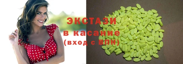 ГАЛЛЮЦИНОГЕННЫЕ ГРИБЫ Белокуриха