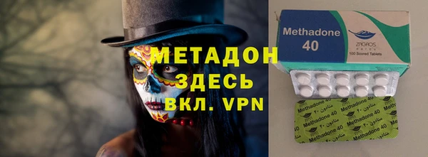 мескалин Беломорск