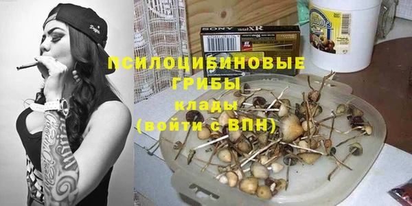 мескалин Беломорск
