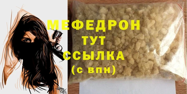 мескалин Беломорск