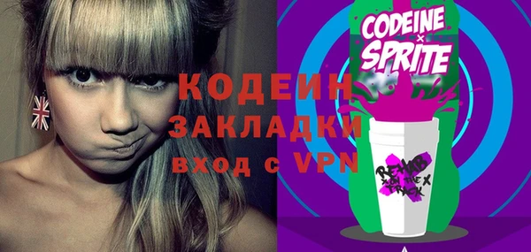 ГАЛЛЮЦИНОГЕННЫЕ ГРИБЫ Белокуриха