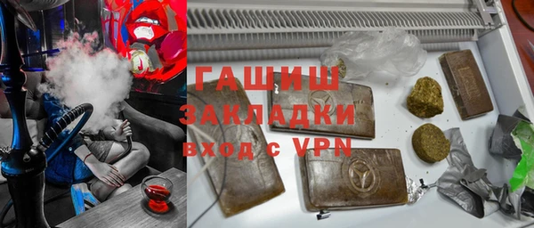 ГАЛЛЮЦИНОГЕННЫЕ ГРИБЫ Белокуриха