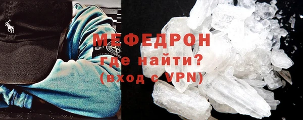 мескалин Беломорск