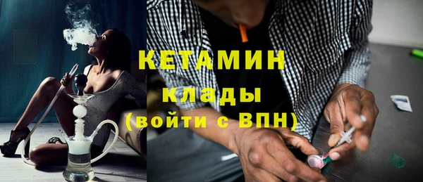 мескалин Беломорск