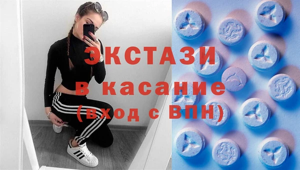 мескалин Беломорск