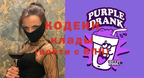 мескалин Беломорск