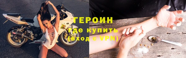 мескалин Беломорск