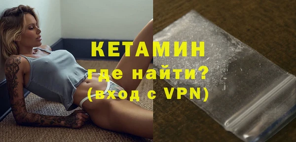 мескалин Беломорск