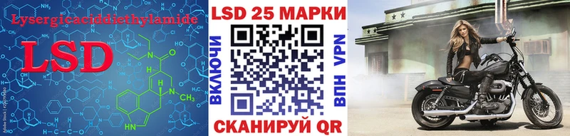 LSD-25 экстази ecstasy  Городовиковск 