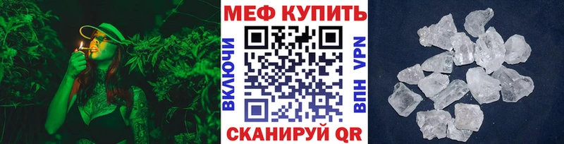 omg ONION  Городовиковск  МЯУ-МЯУ кристаллы 