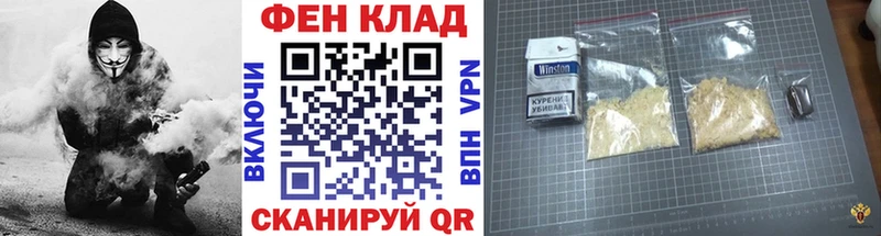 Первитин Декстрометамфетамин 99.9%  цена наркотик  Городовиковск 