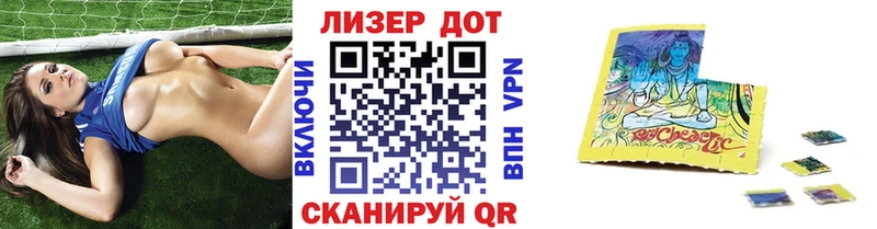 Наркотические марки 1,8мг  где купить   Городовиковск 