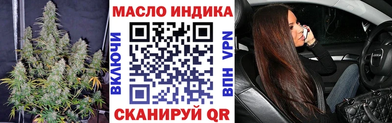 Дистиллят ТГК вейп  Городовиковск 