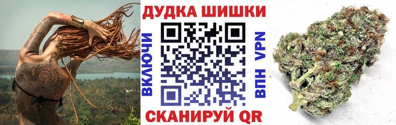 Марихуана Bruce Banner  Городовиковск 